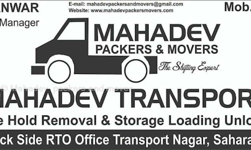 Mahadev Packers And Movers - Packers and Movers in Saharanpur City, Saharanpur