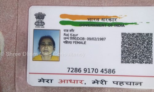 Shree Dham Maid Consultancy - Placement Consultancies in South Extension Part I, Delhi
