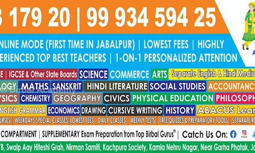 Birbal Academy - School Tuitions in Janki Nagar, Jabalpur