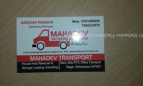 Mahadev Packers And Movers - Packers and Movers in Saharanpur City, Saharanpur