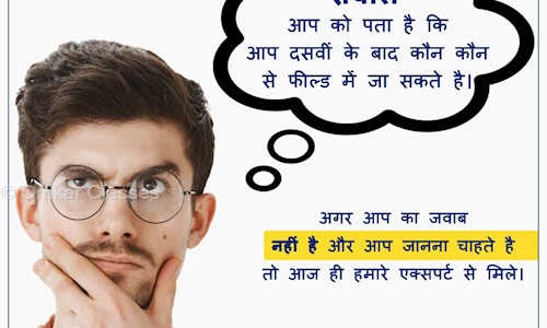 CAREER POINT - School Tuitions in Surat Road, Surat