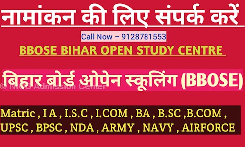 NIOS Admission Center - School Tuitions in Motihari City, Motihari
