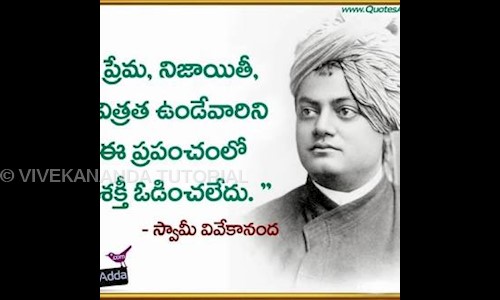 VIVEKANANDA TUTORIAL - School Tuitions in Dilsukh Nagar, Hyderabad