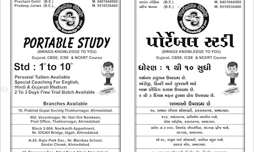 PortableStudy - School Tuitions in Thakkar Bapa Nagar, Ahmedabad