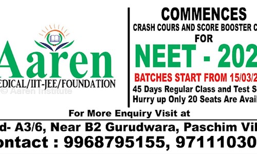Aaren Institute - School Tuitions in Paschim Vihar, Delhi