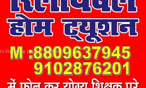 Reliable Home Tuition - School Tuitions in Begampur, Patna