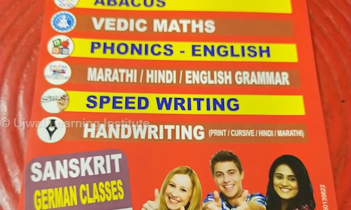 Ujwal Learning Institute - School Tuitions in Katraj, Pune