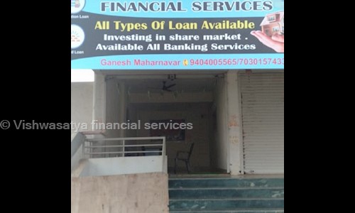 Vishwasatya financial services - Job Training in Savedi, Ahmednagar