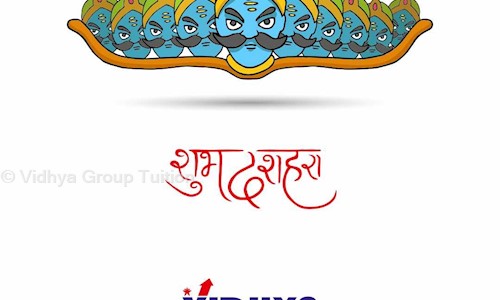 Vidhya Group Tuition - School Tuitions in Odhav, Ahmedabad