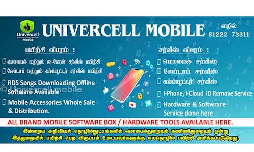 Univercell mobile - Job Training in White Town, pondicherry