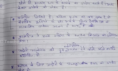 Teaching Hindi - School Tuitions in Alipur, Delhi