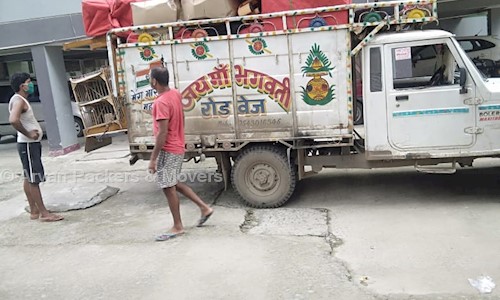 Aryan Packers & Movers - Packers and Movers in Mithapur, Patna