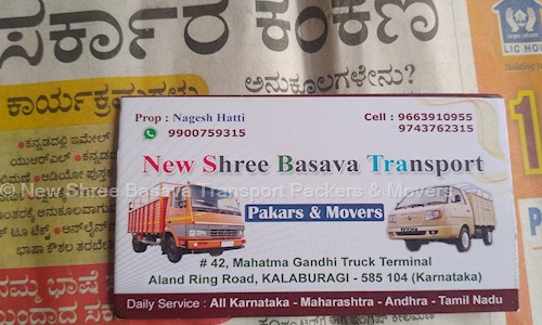 New Shree Basava Transport - Packers and Movers in Aland, Gulbarga