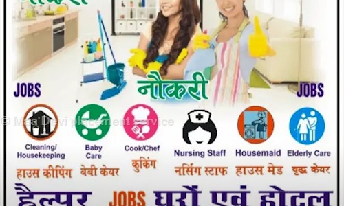 Maa Devi placement service - Placement Consultancies in Chhatarpur, Delhi