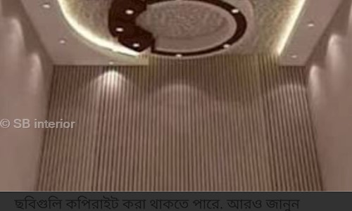 SB interior - Interior Designers & Decorators in Brahmapur, Kolkata