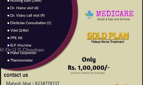 Dr U S Chouhan - Placement Consultancies in Shahpur, Ahmedabad