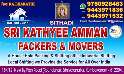 Sri Kathayee Amman Packers And Movers - Packers and Movers in Srinivasanallur, Kumbakonam