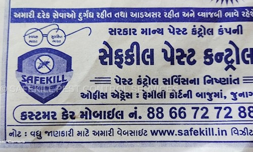 SANITIZING SERVICES JUNAGADH - Pest Control in MG Road, Junagadh