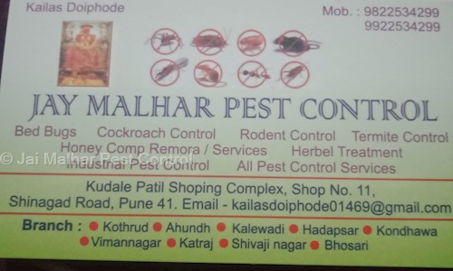 Jai Malhar Pest Control - Pest Control in Narhe, Pune