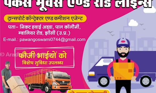 Aradhya Roadlines - Packers and Movers in Siddheshwar Nagar, Jhansi
