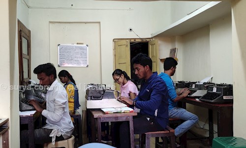 surya commercial institute - Placement Consultancies in Gajuwaka, Visakhapatnam