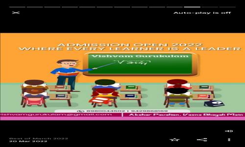 Vishvam Gurukulam - School Tuitions in Gotri, Vadodara