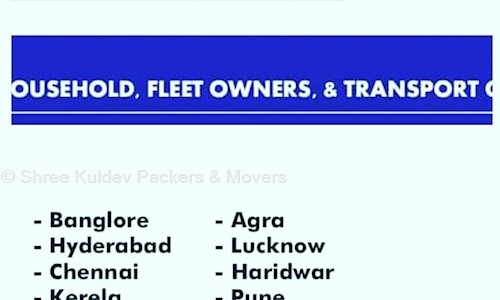 Shree Kuldev Packers & Movers - Packers and Movers in Vapi Industrial Estate, Vapi