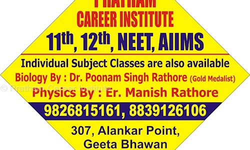 Pratham Career Institute - School Tuitions in Indore H O, Indore