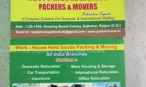 Best Price Logistics Packers And Movers - Packers and Movers in Girdhar Nagar, Ahmedabad