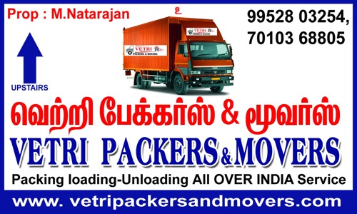 Vetri Packers and Movers - Packers and Movers in Vannarpettai, Tirunelveli