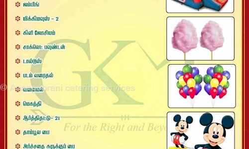 Annapoorani catering services - Catering Services in Vadapalani, Chennai