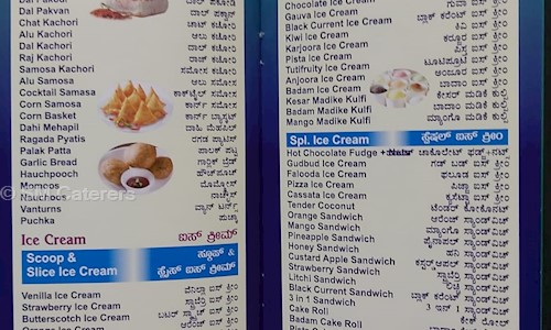 SM Caterers - Catering Services in Doddagubbi, Bangalore