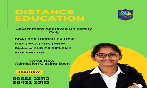 City Institute - Bharathiar University School of Distance Education - School Tuitions in Pollachi, Pollachi