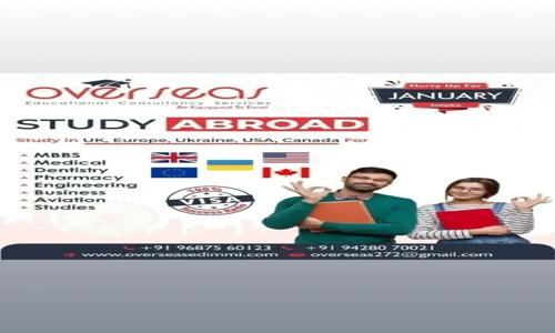 Overseas Educational Consultancy Services - Entrance Exam Coaching in 150 Feet Road, Rajkot