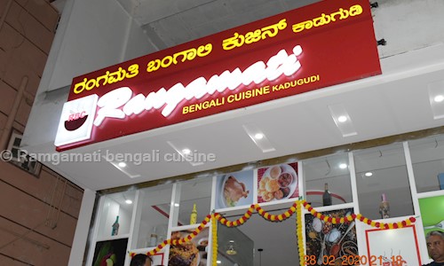 Ramgamati bengali cuisine - Catering Services in Kadugodi, Bangalore