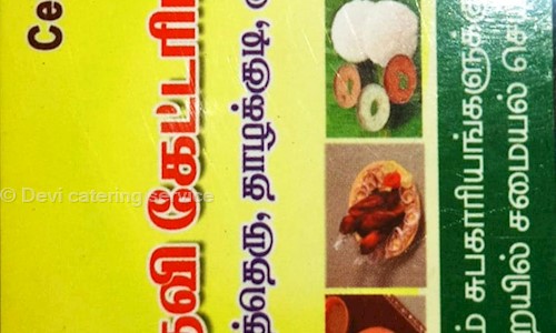 Devi catering service - Catering Services in Thirupathisaram, Kanyakumari