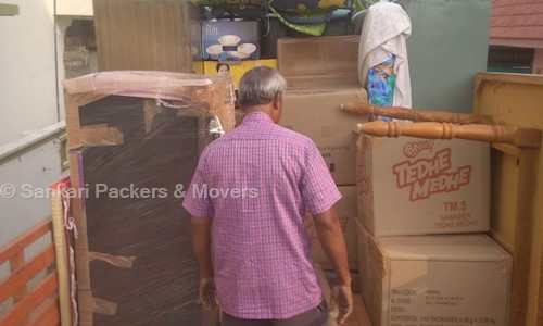Sankari Packers & Movers - Packers and Movers in Agraharam, Erode