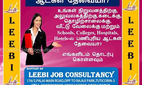 LeeBi Job Consultancy - Placement Consultancies in Tuticorin H.O, Tuticorin