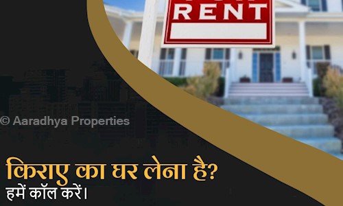 Aaradhya Properties - Interior Designers & Decorators in Rathyatra, Varanasi