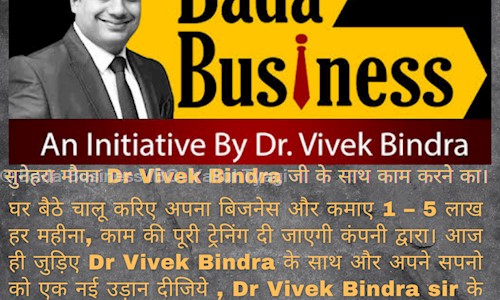 Bada Business IBC- Yakul Tyagi - Job Training in Kendranagar, Vadodara