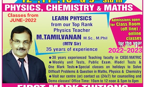 First Mark Tuitions - School Tuitions in R.S. Puram, Coimbatore