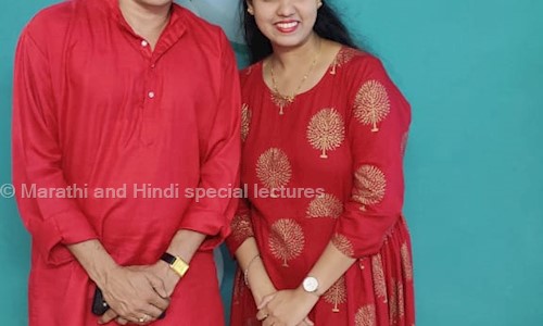 Marathi and Hindi special lectures - School Tuitions in Ghatkopar West, Mumbai