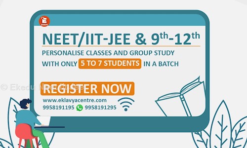 Ekedu Neet Iit Jee - School Tuitions in Burari, Delhi