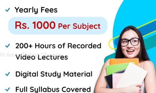 Amar Tuition Classes - School Tuitions in Hansol, Ahmedabad