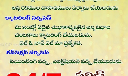 GP services - Packers and Movers in Vambay Colony, Vijayawada