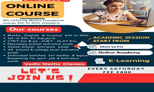 Er Anita Choudhary Classes - School Tuitions in Dwarka, Delhi