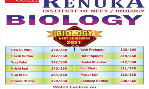 Shree Renuka institute of Neet-Biology - School Tuitions in Vatva, Ahmedabad
