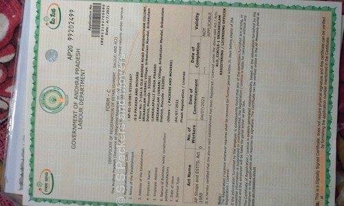 S S Packers and Movers - Packers and Movers in LBS Colony, Srikakulam