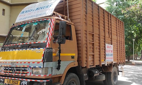 Gangotri Relocations - Packers and Movers in Yeshwanthpur, Bangalore