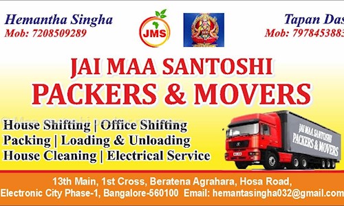 Maa santoshi packer movears - Packers and Movers in Rupsa, Balasore